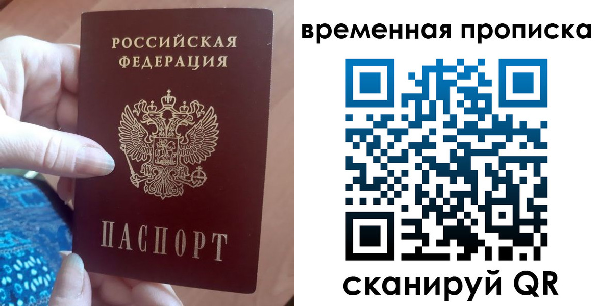 пропишу в квартире в Рославле